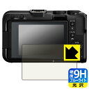 9H高硬度【 ブルーライトカット 】保護フィルム Canon EOS R50 V/R100/R10 日本製 自社製造直販(2)