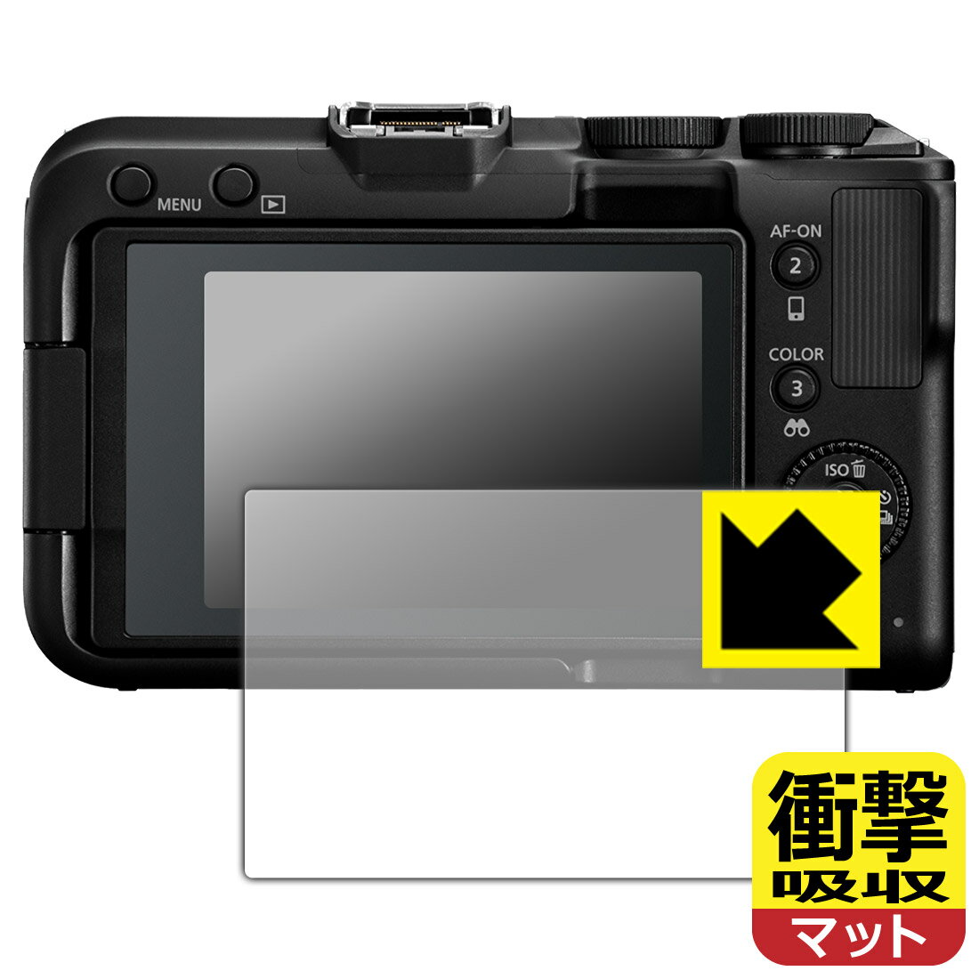 衝撃吸収【 反射低減 】保護フィルム Canon EOS R50 V/R100/R10 日本製 自社製造直販