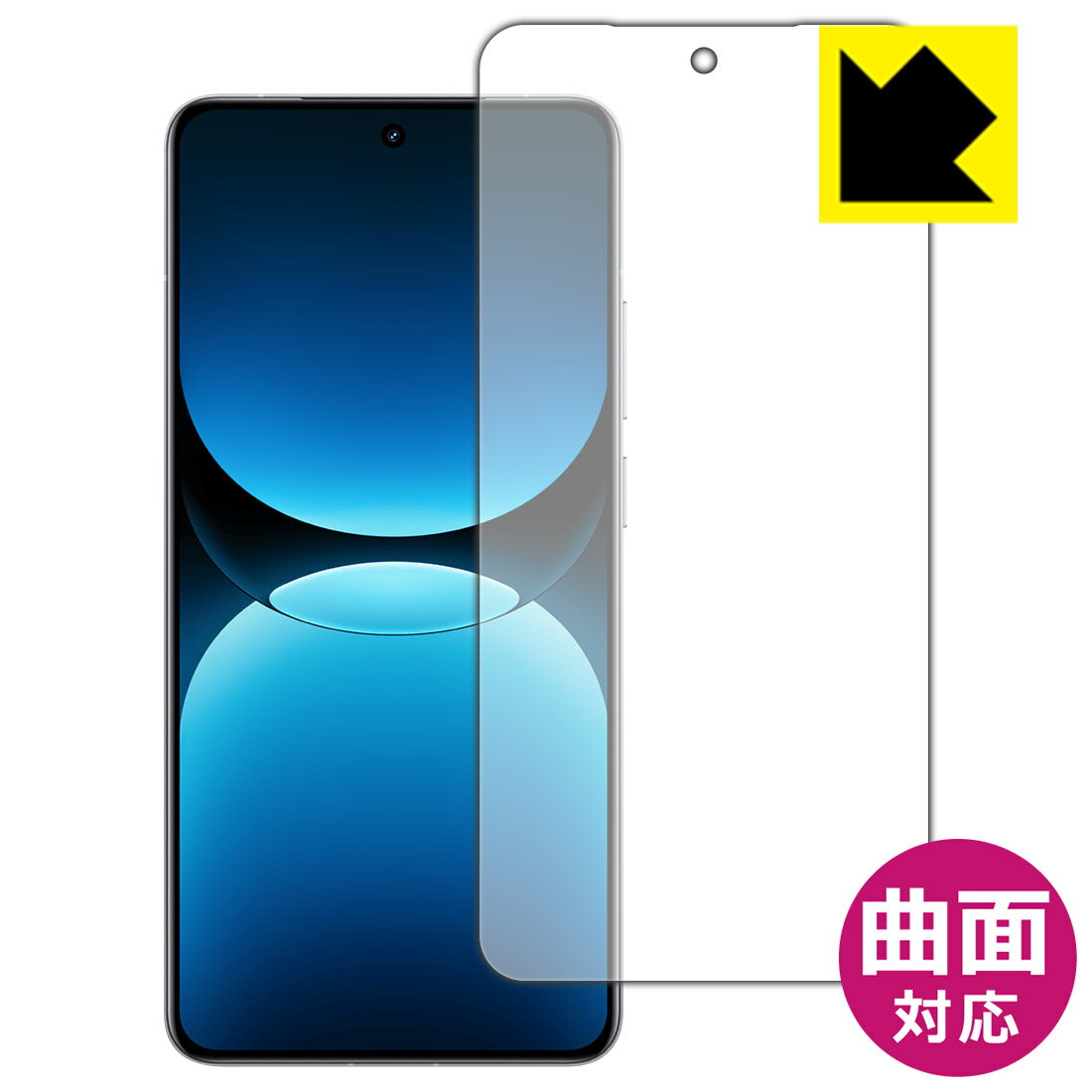 PDA工房 realme GT7 Pro Racing Edition 対応 Flexible Shield 光沢 保護 フィルム 画面用 指紋認証対応 曲面対応 日本製 自社製造直販