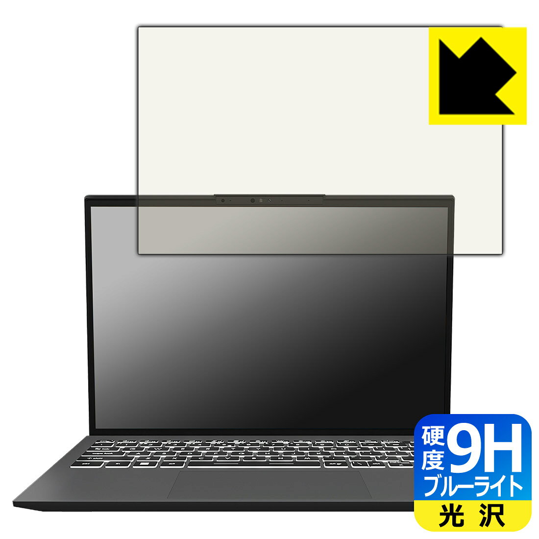 対応機種●対応機種 : MSI Prestige 13 A13M / Prestige 13 Evo A13M専用の商品です。●製品内容 : 画面用フィルム1枚・クリーニングワイプ1個●表面硬度9HのPETフィルムでブルーライトも大幅にカットする『9H高硬度ブルーライトカット(光沢)の保護フィルム』●安心の国産素材を使用。日本国内の自社工場で製造し出荷しています。 ★貼り付け失敗交換サービス対象商品★ 国内自社工場製造・発送だからできる 安心の製品保証とサポート ■製品保証 お届けした製品が誤っていたり、不具合があった場合などには、お届けから1ヶ月以内にメールにてお問い合わせください。交換等対応させていただきます。[キャンセル・返品（返金・交換）について] ■■貼り付け失敗時の交換サービス■■貼り付けに失敗しても1回だけ無償交換ができます。(失敗したフィルムをお送りいただき、新品に無償交換します。往復の送料のみお客様にご負担をお願いいたします。詳しくは製品に同封の紙をご確認ください) ■■保護フィルム貼り付け代行サービス■■保護フィルムの貼り付け作業に自信がない方には、PDA工房で貼り付け作業を代行いたします。(PDA工房の保護フィルムのみが対象です。詳しくは製品に同封の紙をご確認ください) 9H高硬度【ブルーライトカット】保護フィルム 素材説明 ■表面硬度 9Hなのにしなやかなフィルム表面硬度はガラスフィルムと同等の9Hですが、しなやかな柔軟性がある「超ハードコートPETフィルム」なので衝撃を受けても割れません。厚みも一般的なガラスフィルムより薄い約0.2mmでタッチ操作の感度も良好です。(※1)※フィルムの性能（表面硬度 9H）は世界的な規模の検査/認証機関で試験されております。■ブルーライトを大幅カット！液晶画面のLEDバックライトから発せられる「ブルーライト」は可視光線の中で最も刺激が強く、目や身体に悪影響があるのではないかといわれています。このフィルムは、画面に貼りつけるだけで380〜495nmの「ブルーライト」を大幅にカットしますので、仕事や遊びで、長時間液晶画面を使用する方や、目の疲れが気になる方にオススメです。「ブルーライトカット機能付きPCメガネ」などをかけることなく、「ブルーライト」をカットすることができますので、メガネを持ち歩く必要もなく便利です。※全光線透過率：92%※この製品は、ほぼ透明(非常に僅かな色)です。■高光沢で画像・映像がキレイ従来のブルーライトカットフィルムは、映像の色調などが変わる場合もありましたが、このフィルムはほぼ透明(非常に僅かな色)となっており、色調もほとんど変わりません。全光線透過率も92%と、非常に高い光沢タイプです。■フッ素加工で汚れがつきにくく、指滑りもなめらか！表面はフッ素コーティングがされており、皮脂や汚れがつきにくく、また、落ちやすくなっています。指滑りもなめらかで、快適な使用感です。■気泡の入りにくい特殊な自己吸着タイプ接着面は気泡の入りにくい特殊な自己吸着タイプです。素材に柔軟性があり、貼り付け作業も簡単にできます。また、はがすときにガラス製フィルムのように割れてしまうことはありません。貼り直しが何度でもできるので、正しい位置へ貼り付けられるまでやり直すことができます。■安心の日本製最高級グレードの国産素材を日本国内の弊社工場で加工している完全な Made in Japan です。安心の品質をお届けします。※1「表面硬度 9H」の表示は素材として使用しているフィルムの性能です。機器に貼り付けた状態の測定結果ではありません。 【ポスト投函送料無料】商品は【ポスト投函発送 (追跡可能メール便)】で発送します。お急ぎ、配達日時を指定されたい方は以下のクーポンを同時購入ください。【お急ぎ便クーポン】　プラス110円(税込)で速達扱いでの発送。お届けはポストへの投函となります。【配達日時指定クーポン】　プラス550円(税込)で配達日時を指定し、宅配便で発送させていただきます。【お急ぎ便クーポン】はこちらをクリック【配達日時指定クーポン】はこちらをクリック