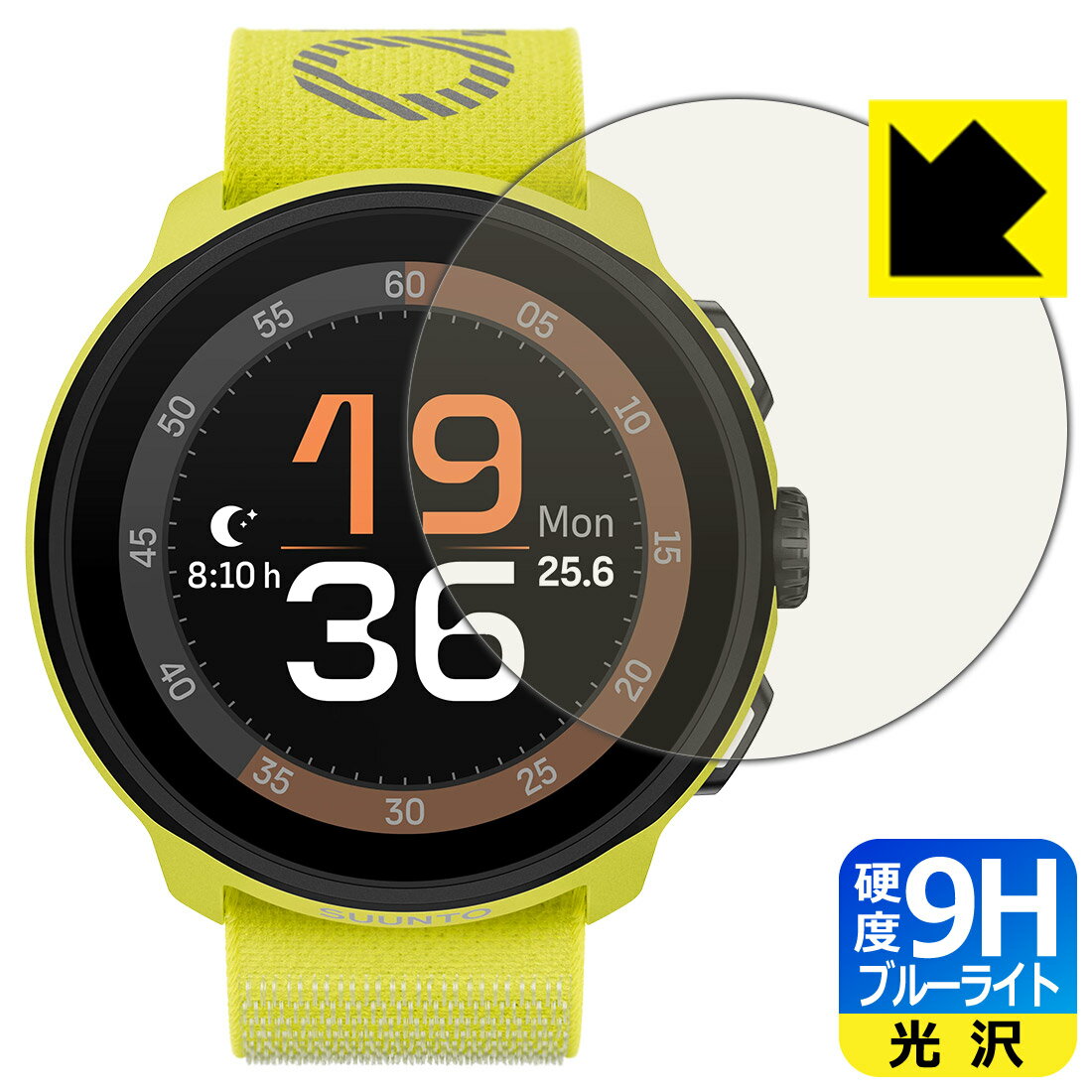 PDA工房 SUUNTO RUN 対応 9H高硬度[ブルーライトカット] 保護 フィルム 光沢 日本製 自社製造直販