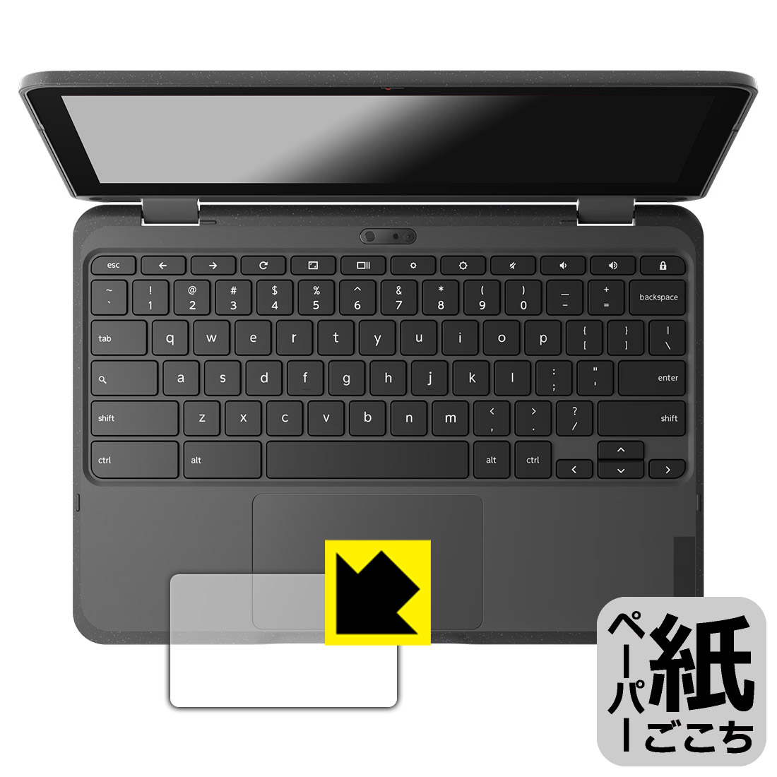 Rakuten - PDA工房 Lenovo 500e Chromebook Gen 4s 対応 紙に書くような描き心地 保護 フィルム [タッチパッド用] 反射低減 日本製 自社製造直販