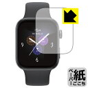 PDA工房 au Smart Watch (ASW2501B / ASW2501W) 対応 紙に書くような描き心地 保護 フィルム 反射低減 日本製 自社製造直販