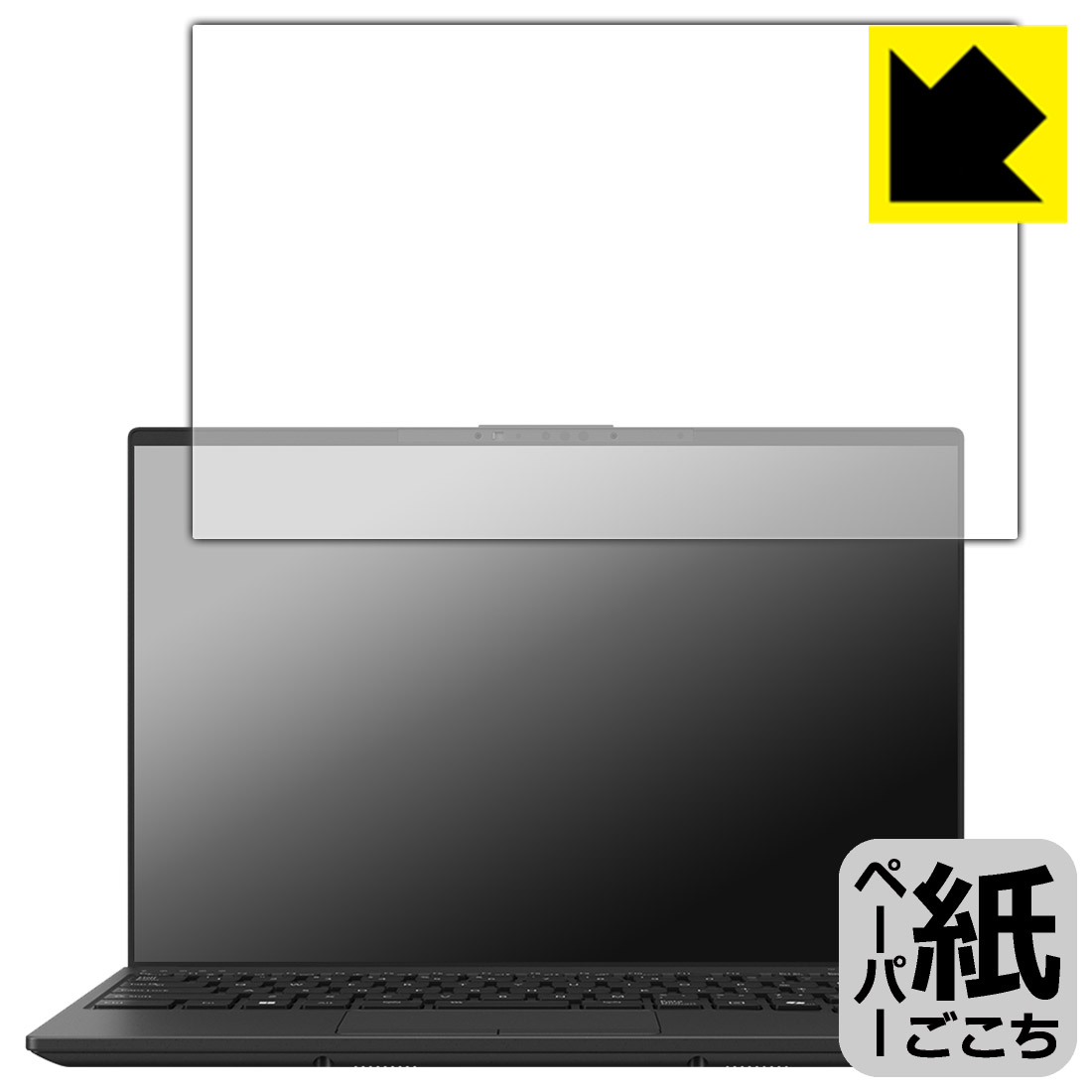 LCD Protective Film - PDA工房 FMV Note Uシリーズ UA-K1, WU1-K1 対応 紙に書くような描き心地 保護 フィルム 反射低減 日本製 自社製造直販