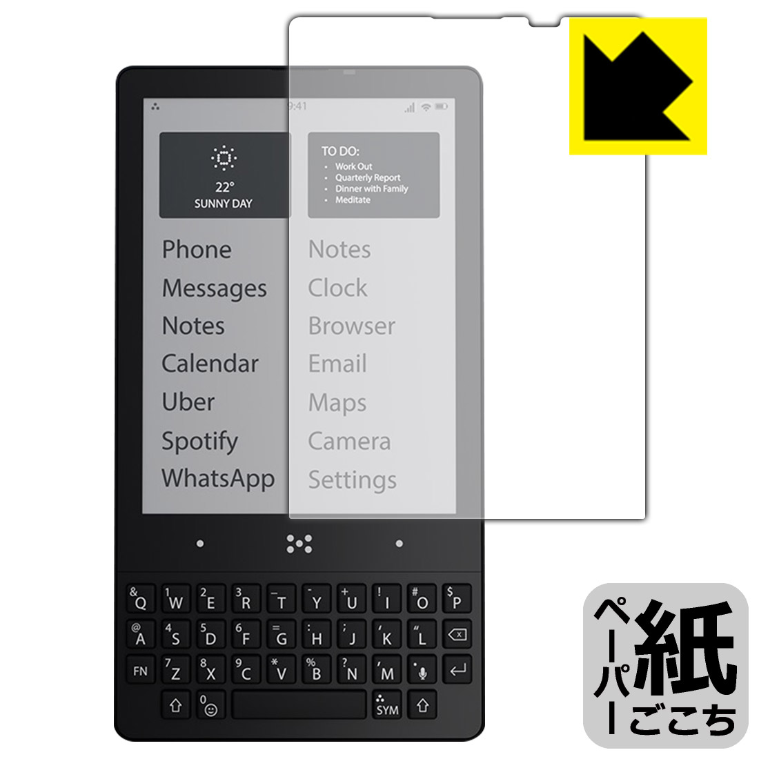 対応機種●対応機種 : Minimal Phone (MP01)専用の商品です。●製品内容 : 画面用フィルム1枚・クリーニングワイプ1個●紙に書くような描き心地を実現する、ペーパーテクスチャ 保護フィルムです。表面はアンチグレア(反射防止)タイプなので、光の反射や映り込みを抑えます。※本製品はフィルムの表面を特殊加工し、スタイラス等で筆記する際に抵抗を持たせるようにしております。そのため、タブレットのガラス面に直接描く場合に比べ、ペン先の摩耗が大きくなります。あらかじめご了承ください。『紙ごこち(非光沢)の保護フィルム』●安心の国産素材を使用。日本国内の自社工場で製造し出荷しています。 ★貼り付け失敗交換サービス対象商品★ 国内自社工場製造・発送だからできる 安心の製品保証とサポート ■製品保証 お届けした製品が誤っていたり、不具合があった場合などには、お届けから1ヶ月以内にメールにてお問い合わせください。交換等対応させていただきます。[キャンセル・返品（返金・交換）について] ■■貼り付け失敗時の交換サービス■■貼り付けに失敗しても1回だけ無償交換ができます。(失敗したフィルムをお送りいただき、新品に無償交換します。往復の送料のみお客様にご負担をお願いいたします。詳しくは製品に同封の紙をご確認ください) ■■保護フィルム貼り付け代行サービス■■保護フィルムの貼り付け作業に自信がない方には、PDA工房で貼り付け作業を代行いたします。(PDA工房の保護フィルムのみが対象です。詳しくは製品に同封の紙をご確認ください) ペーパーライク保護フィルム 素材説明 ■表面の特殊加工により、鉛筆で紙に書いているような描き心地を実現！板状タブレットの場合は紙を敷いて使用されていたイラストレーターさんや漫画家さんも多いようですが、液晶タブレットの場合は紙を敷くわけにもいかず、ペンの滑りなど気になる方もいらっしゃると思います。このフィルムは表面の特殊加工により、紙に書いているような「カリカリというペンの感触」と描き心地を実現しました。液晶タブレットのガラス面にペンで書く際の「つるつるした感触」を改善したい方におすすめのフィルムです。※本製品はフィルムの表面を特殊加工し、スタイラス等で筆記する際に抵抗を持たせるようにしております。そのため、タブレットのガラス面に直接描く場合に比べ、ペン先の摩耗が大きくなります。また、ペン先の素材や硬さなどで描く感覚が変わる場合があります。あらかじめご了承ください。■画面の映り込みを抑える反射防止タイプ！表面に微細な凹凸を作ることにより、外光を乱反射させギラツキを抑える「アンチグレア加工」がされております。屋外での太陽光の映り込み、屋内でも蛍光灯などの映り込みが気になるシーンが多い方におすすめです。■気泡の入りにくい特殊な自己吸着タイプ接着面は気泡の入りにくい特殊な自己吸着タイプです。素材に柔軟性があり、貼り付け作業も簡単にできます。また、はがすときにガラス製フィルムのように割れてしまうことはありません。貼り直しが何度でもできるので、正しい位置へ貼り付けられるまでやり直すことができます。■安心の日本製最高級グレードの国産素材を日本国内の弊社工場で加工している完全な Made in Japan です。安心の品質をお届けします。 【ポスト投函送料無料】商品は【ポスト投函発送 (追跡可能メール便)】で発送します。お急ぎ、配達日時を指定されたい方は以下のクーポンを同時購入ください。【お急ぎ便クーポン】　プラス110円(税込)で速達扱いでの発送。お届けはポストへの投函となります。【配達日時指定クーポン】　プラス550円(税込)で配達日時を指定し、宅配便で発送させていただきます。【お急ぎ便クーポン】はこちらをクリック【配達日時指定クーポン】はこちらをクリック