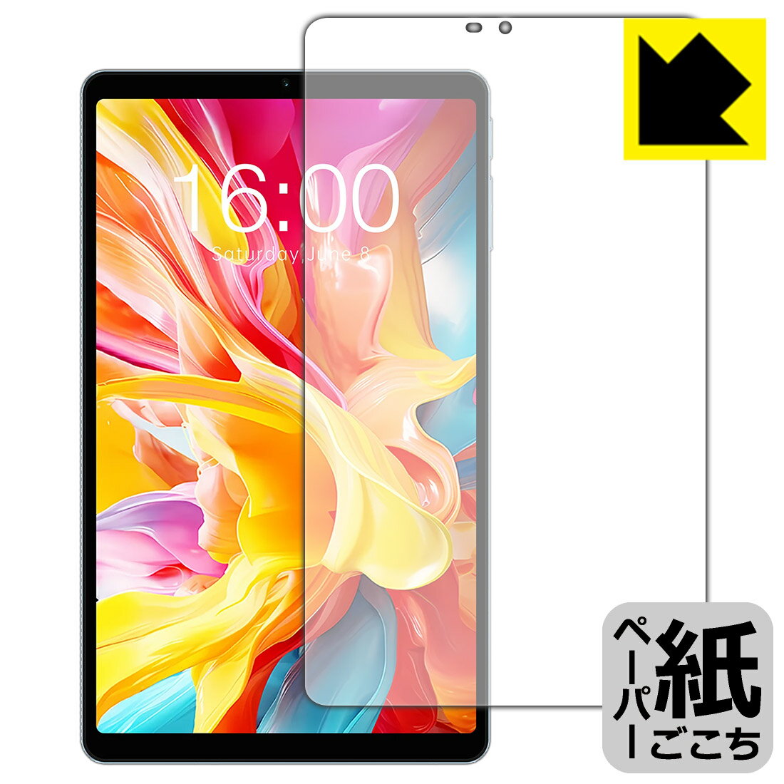 PDA工房 Teclast T50 Mini 対応 紙に書くような描き心地 保護 フィルム 反射低減 日本製 自社製造直販