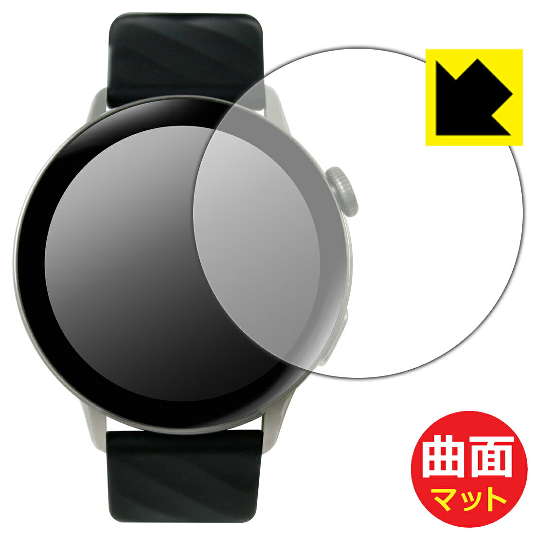 PDA工房 SMART R A-60 スマートウォッチ 対応 Flexible Shield Matte[反射低減] 保護 フィルム 曲面対応 日本製 自社製造直販