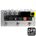 PDA工房 Darkglass Electronics Anagram 対応 Privacy Shield 保護 フィルム 覗き見防止 反射低減 日本製 自社製...
