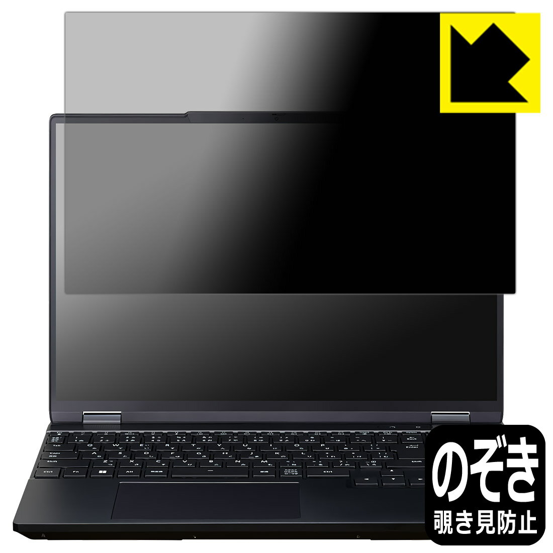 PDA��˼ G TUNE E5���꡼�� 15.3�� �б� Privacy Shield �ݸ� �ե���� �������ɻ� ȿ���㸺 ������ ������¤ľ��