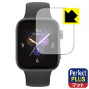 PDA工房 au Smart Watch (ASW2501B / ASW2501W) 対応 PerfectShield Plus 保護 フィルム 反射低減 防指紋 日本製 自社製造直販