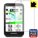 PDA工房 iGPSPORT BiNavi 対応 PerfectShield Plus 保護 フィルム 反射低減 防指紋 日本製 自社製造直販