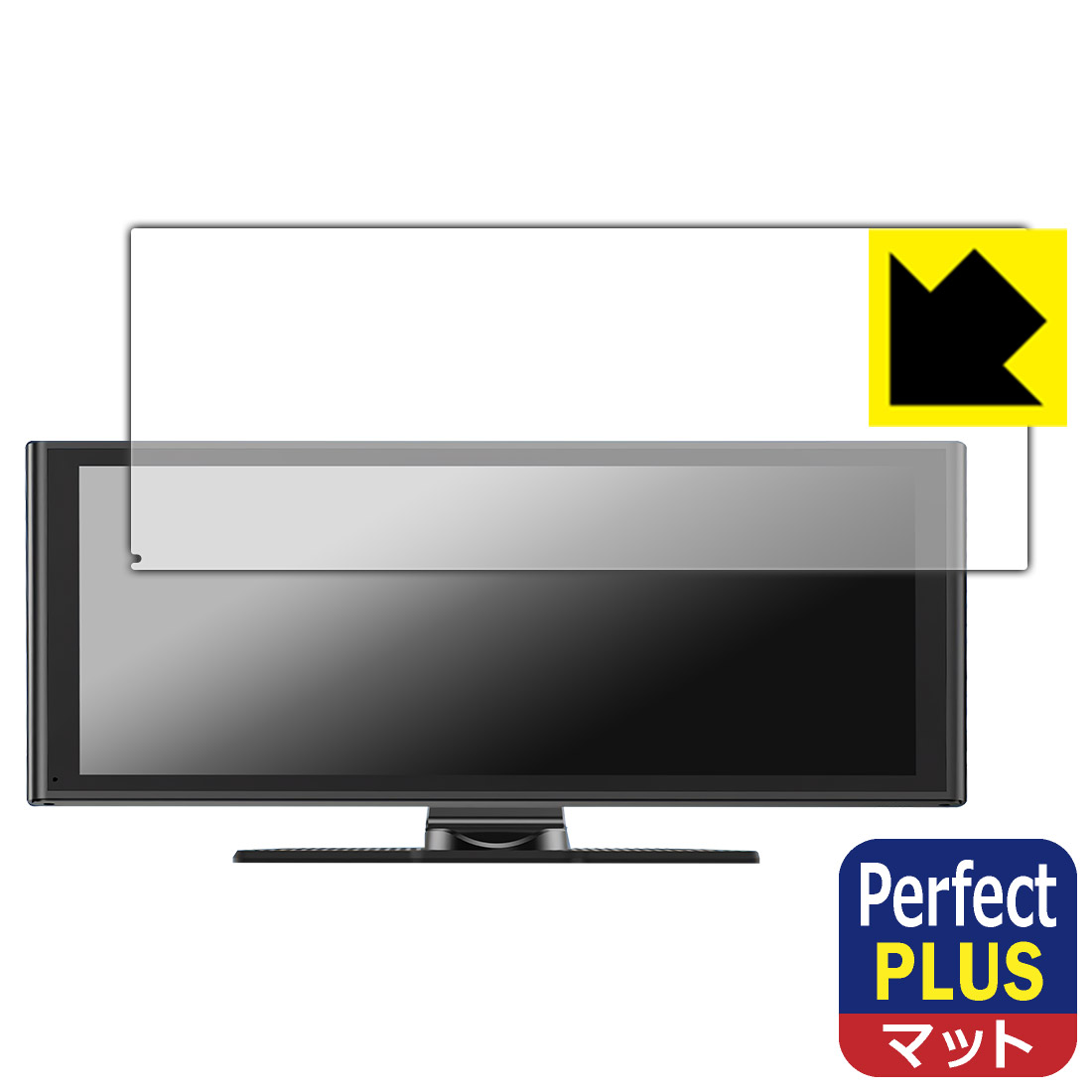 PDA工房 Avylet 9.26インチ ディスプレイオーディオ RC06 対応 PerfectShield Plus 保護 フィルム 反射低減 防指紋 日本製 自社製造直販