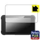 PDA工房 BOIFUN 5インチ バイク用ドライブレコーダー MT02 対応 PerfectShield Plus 保護 フィルム 反射低減 防指紋 日本製 ...