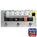 PDA工房 Darkglass Electronics Anagram 対応 PerfectShield Plus 保護 フィルム 反射低減 防指紋 日本製 自...