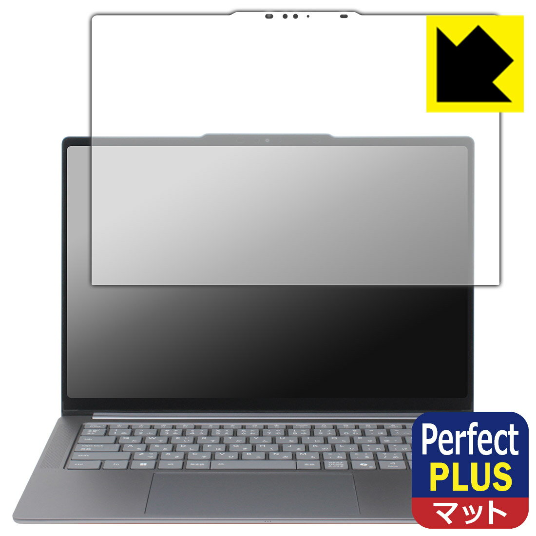 PDA工房 Lenovo Yoga Pro 7i Gen 10 Aura Edition (14型 Intel) 対応 PerfectShield Plus 保護 フィルム 反射低減 防指紋 日本製 自社製造直販