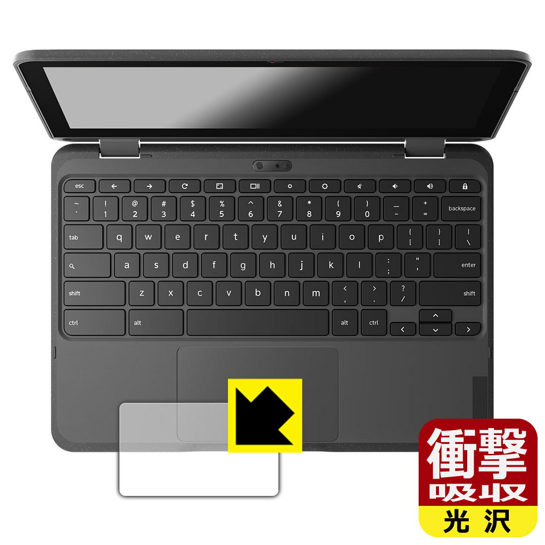 樂天商城 - PDA工房 Lenovo 500e Chromebook Gen 4s 対応 衝撃吸収[光沢] 保護 フィルム [タッチパッド用] 耐衝撃 日本製 自社製造直販