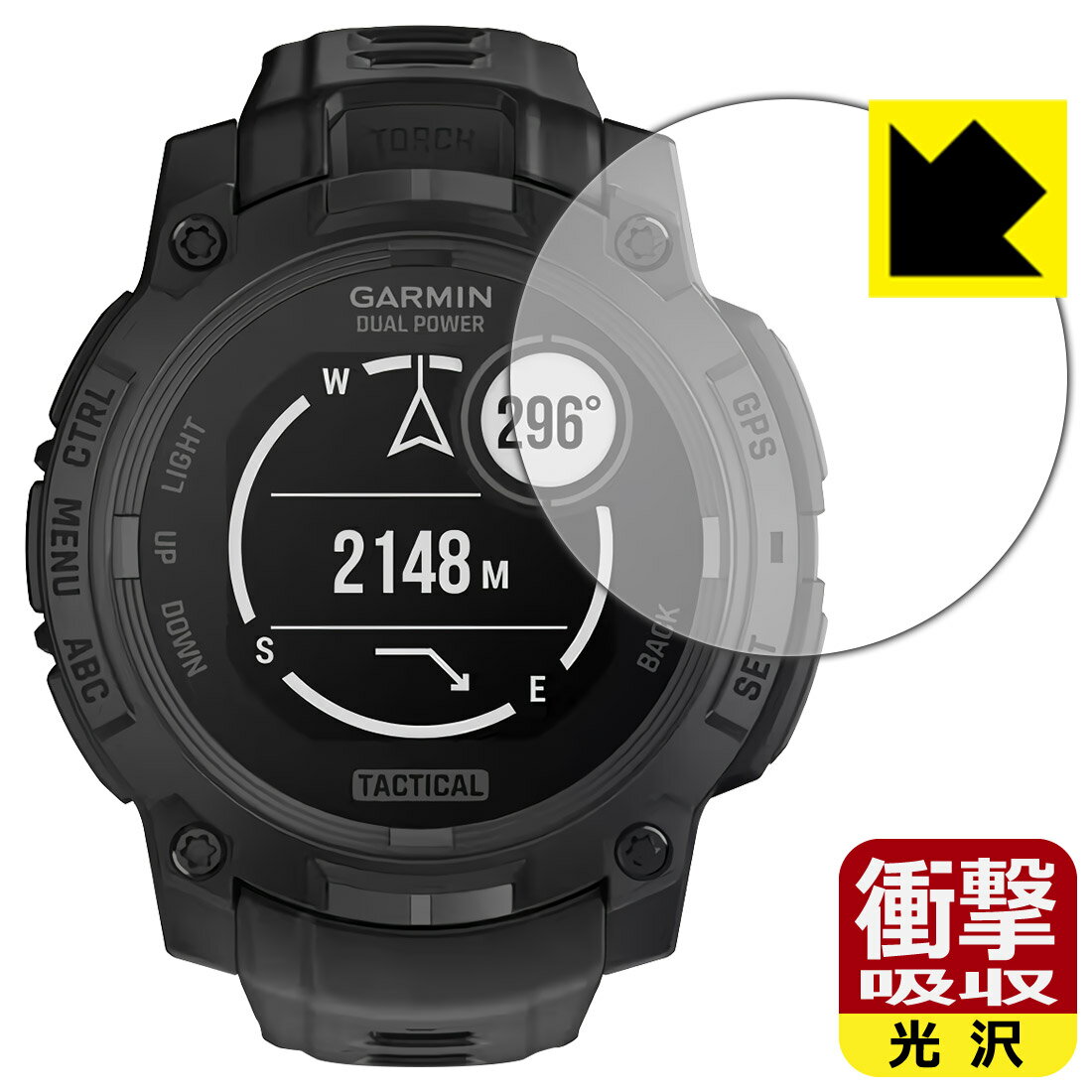 対応機種●対応機種 : GARMIN Instinct 3 Dual Power Tactical 【ケースサイズ45mm用】専用の商品です。 (ガーミン インスティンクト スリー デュアル パワー タクティカル)●製品内容 : 画面用フィルム1枚・クリーニングワイプ1個●特殊素材の衝撃吸収層が外部からの衝撃を吸収し、機器へのダメージをやわらげます。『衝撃吸収(光沢)の保護フィルム』●安心の国産素材を使用。日本国内の自社工場で製造し出荷しています。 ★貼り付け失敗交換サービス対象商品★ 国内自社工場製造・発送だからできる 安心の製品保証とサポート ■製品保証 お届けした製品が誤っていたり、不具合があった場合などには、お届けから1ヶ月以内にメールにてお問い合わせください。交換等対応させていただきます。[キャンセル・返品（返金・交換）について] ■■貼り付け失敗時の交換サービス■■貼り付けに失敗しても1回だけ無償交換ができます。(失敗したフィルムをお送りいただき、新品に無償交換します。往復の送料のみお客様にご負担をお願いいたします。詳しくは製品に同封の紙をご確認ください) ■■保護フィルム貼り付け代行サービス■■保護フィルムの貼り付け作業に自信がない方には、PDA工房で貼り付け作業を代行いたします。(PDA工房の保護フィルムのみが対象です。詳しくは製品に同封の紙をご確認ください) 衝撃吸収【光沢】保護フィルム 素材説明 ■衝撃を吸収＆割れない安心感特殊素材の衝撃吸収層がたわむことで衝撃を吸収し、液晶画面や機器へのダメージをやわらげます。ガラスフィルムは割れることがあるため、破損部分でケガをすることがありますが、このフィルムはPET素材ですので、絶対に割れず、安全にお使いいただけます。もちろん割れたカケラが落ちることもありませんので、異物混入などのトラブルも未然に防ぎます。■高級感あふれる光沢と画質を損なわない透明度！貼っていることを意識させないほどの高い透明度に、高級感あふれる光沢・クリアな仕上げとなります。動画視聴や画像編集など、機器本来の発色を重視したい方におすすめです。■フッ素加工で汚れがつきにくく、指滑りもなめらか！表面はフッ素コーティングがされており、皮脂や汚れがつきにくく、また、落ちやすくなっています。指滑りもなめらかで、快適な使用感です。■抗菌加工で清潔抗菌加工によりフィルム表面の菌の繁殖を抑えることができます。清潔な画面を保ちたい方におすすめです。※抗菌率99.9％ / JIS Z2801 抗菌性試験方法による評価■気泡の入りにくい特殊な自己吸着タイプ接着面は気泡の入りにくい特殊な自己吸着タイプです。素材に柔軟性があり、貼り付け作業も簡単にできます。また、はがすときにガラス製フィルムのように割れてしまうことはありません。貼り直しが何度でもできるので、正しい位置へ貼り付けられるまでやり直すことができます。■安心の日本製最高級グレードの国産素材を日本国内の弊社工場で加工している完全な Made in Japan です。安心の品質をお届けします。 【ポスト投函送料無料】商品は【ポスト投函発送 (追跡可能メール便)】で発送します。お急ぎ、配達日時を指定されたい方は以下のクーポンを同時購入ください。【お急ぎ便クーポン】　プラス110円(税込)で速達扱いでの発送。お届けはポストへの投函となります。【配達日時指定クーポン】　プラス550円(税込)で配達日時を指定し、宅配便で発送させていただきます。【お急ぎ便クーポン】はこちらをクリック【配達日時指定クーポン】はこちらをクリック