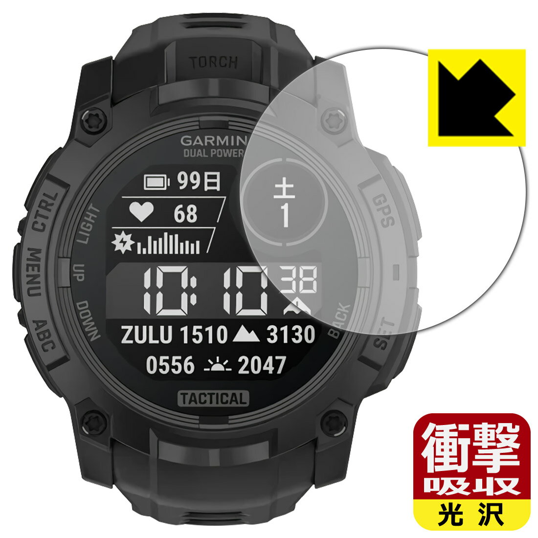 【 スーパーSALE 10%OFF 】PDA工房 GARMIN Instinct 3 Dual Power Tactical [ケースサイズ50mm用] 対応 衝撃吸収[光沢] 保護 フィルム 耐衝撃 日本製 自社製造直販