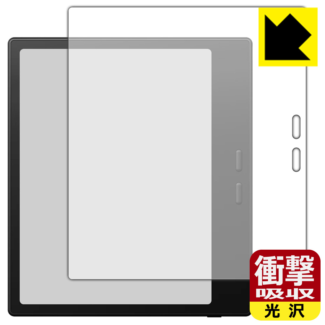 PDA工房 Onyx BOOX Go 7 [ブラックモデル用] 対応 衝撃吸収[光沢] 保護 フィルム 耐衝撃 日本製 自社製造直販(2)