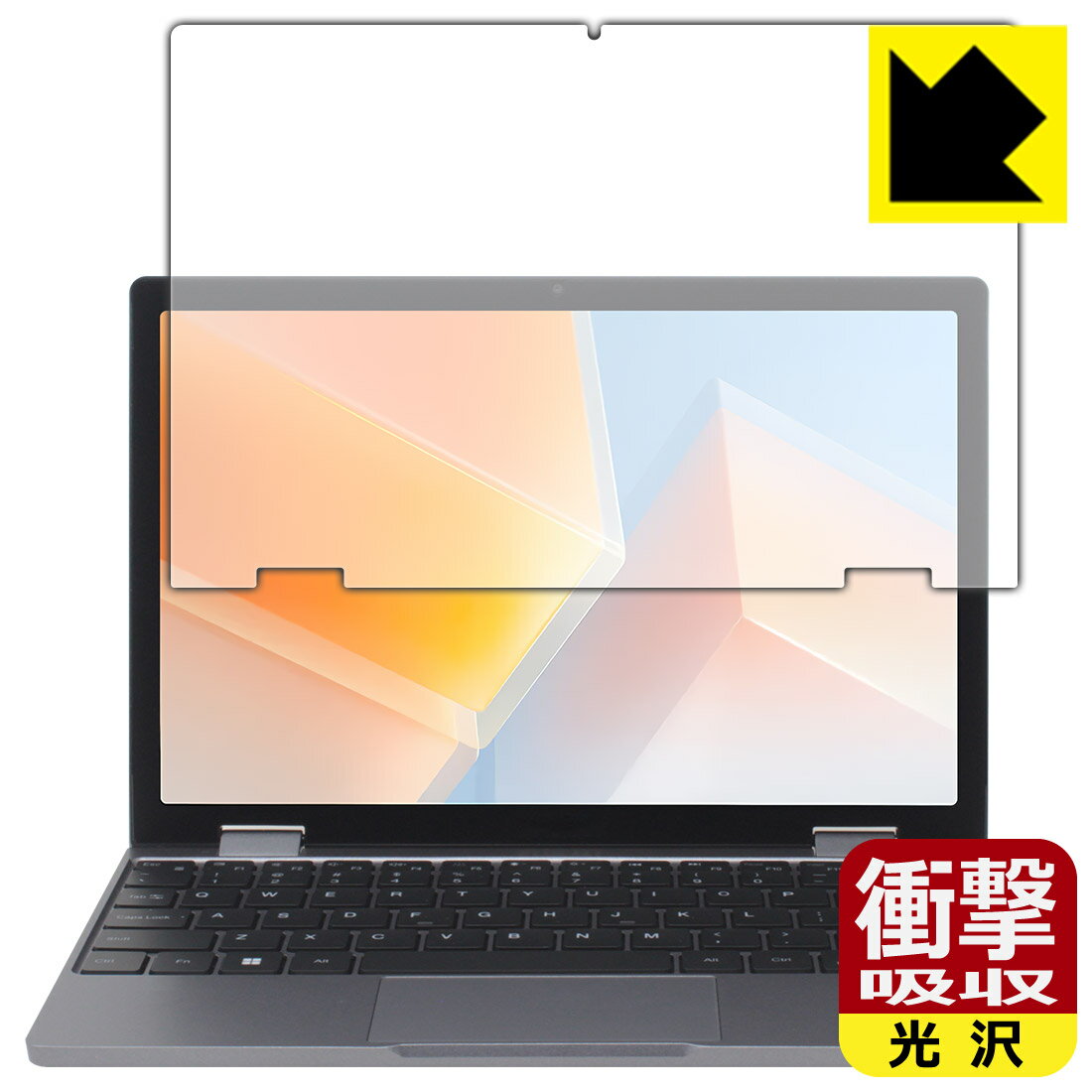 PDA工房 CHUWI MiniBook X N150 対応 衝撃吸収 保護 フィルム 耐衝撃 日本製 自社製造直販