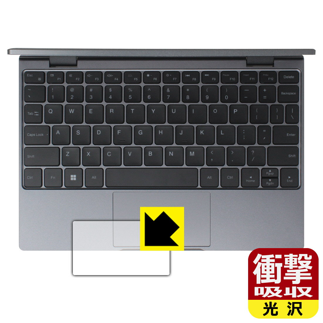 PDA工房 CHUWI MiniBook X N150 対応 衝撃吸収 保護 フィルム  耐衝撃 日本製 自社製造直販