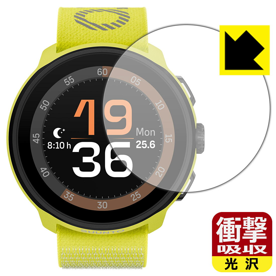 【 スーパーSALE 10%OFF 】PDA工房 SUUNTO RUN 対応 衝撃吸収[光沢] 保護 フィルム 耐衝撃 日本製 自社製造直販