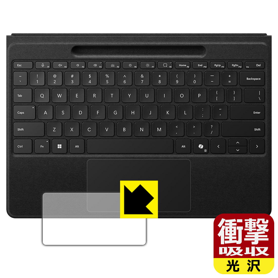 PDA工房 Surface Pro フレックスキーボード 対応 衝撃吸収[光沢] 保護 フィルム [トラックパッド用] 耐衝撃 日本製 自社製造直販(2)