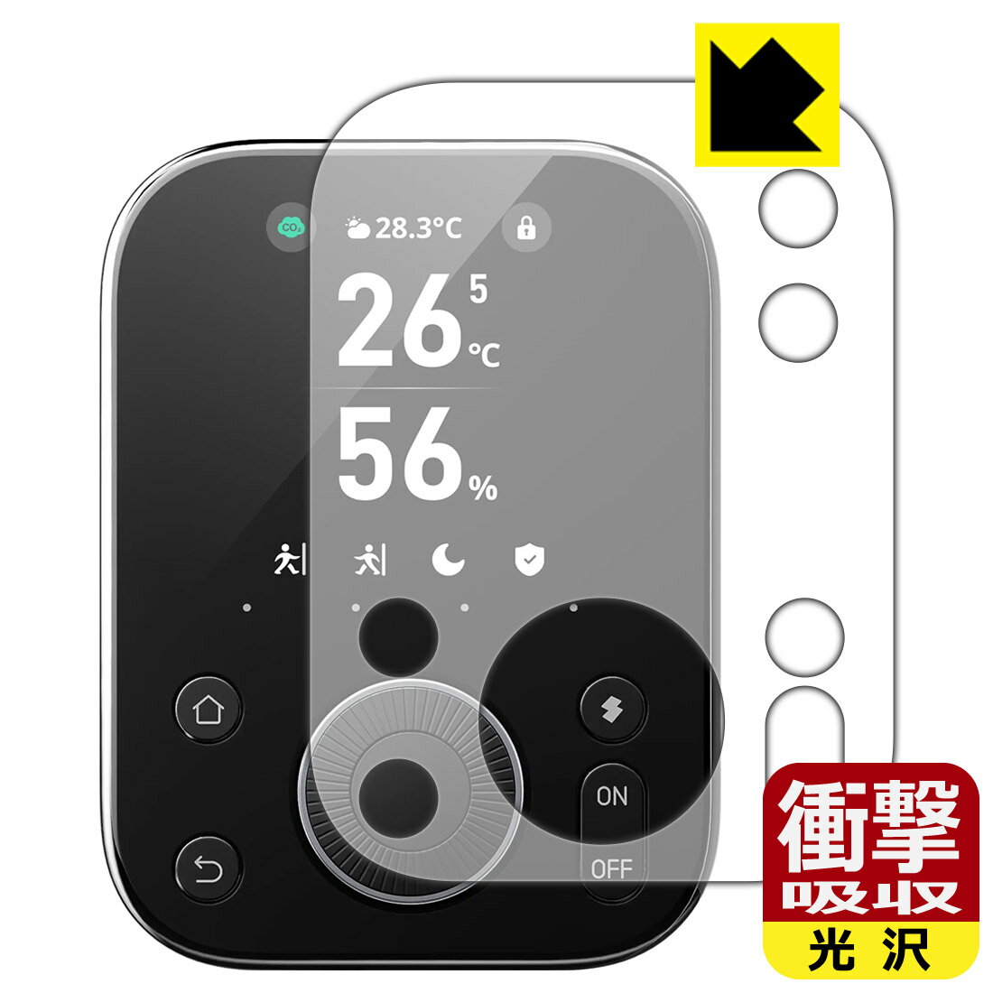 PDA工房 SwitchBot ハブ3 対応 衝撃吸収[光沢] 保護 フィルム 耐衝撃 日本製 自社製造直販