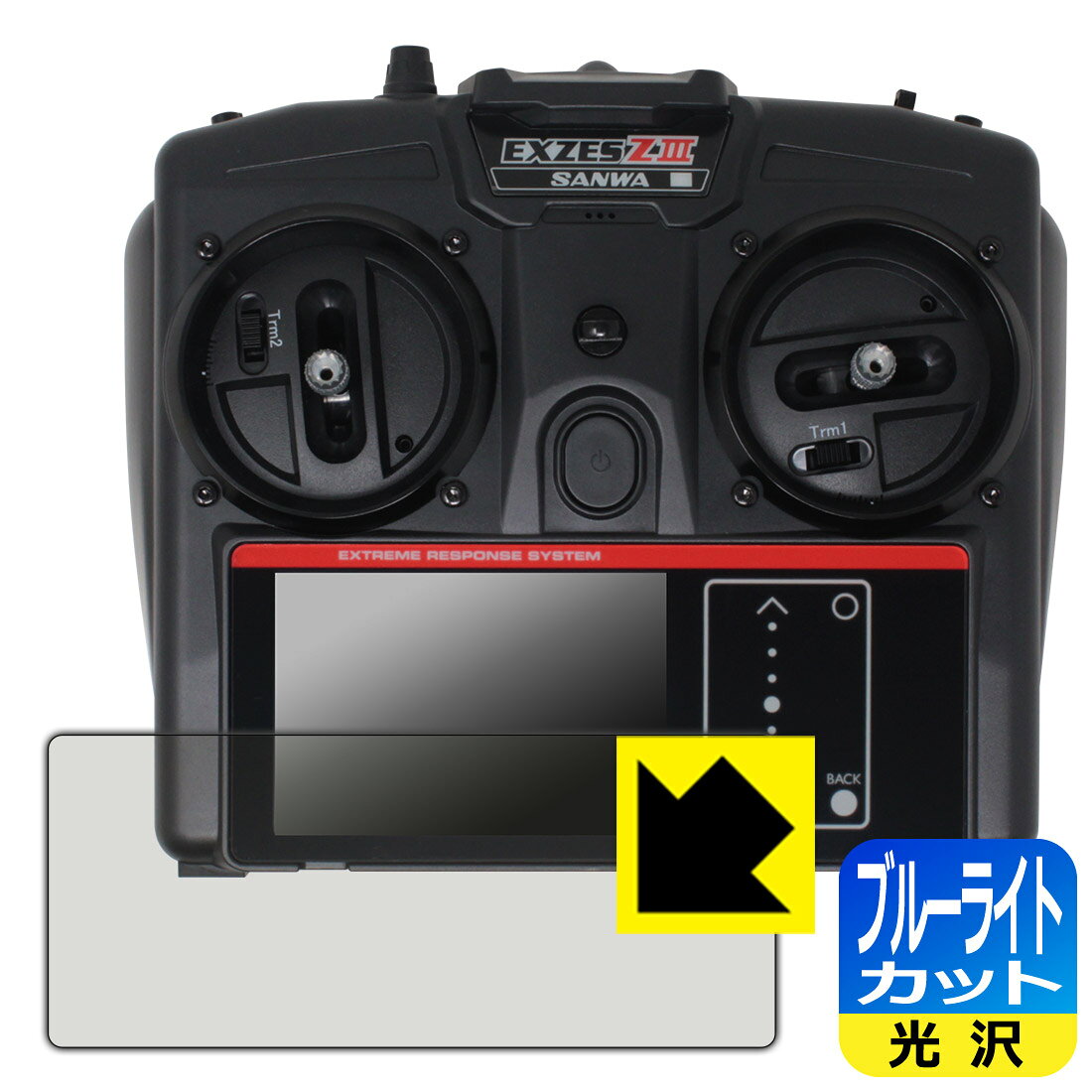対応機種●対応機種 : 三和電子機器 サンワ(SANWA) プロポ EXZES ZIII専用の保護フィルムです。●製品内容 : 画面用フィルム1枚・クリーニングワイプ1個●目に有害といわれるブルーライトを35%カット！目に優しく疲れにくい！『ブルーライトカット(光沢)の保護フィルム』●安心の国産素材を使用。日本国内の自社工場で製造し出荷しています。 ★貼り付け失敗交換サービス対象商品★ 国内自社工場製造・発送だからできる 安心の製品保証とサポート ■製品保証 お届けした製品が誤っていたり、不具合があった場合などには、お届けから1ヶ月以内にメールにてお問い合わせください。交換等対応させていただきます。[キャンセル・返品（返金・交換）について] ■■貼り付け失敗時の交換サービス■■貼り付けに失敗しても1回だけ無償交換ができます。(失敗したフィルムをお送りいただき、新品に無償交換します。往復の送料のみお客様にご負担をお願いいたします。詳しくは製品に同封の紙をご確認ください) ■■保護フィルム貼り付け代行サービス■■保護フィルムの貼り付け作業に自信がない方には、PDA工房で貼り付け作業を代行いたします。(PDA工房の保護フィルムのみが対象です。詳しくは製品に同封の紙をご確認ください) ブルーライトカット【光沢】保護フィルム 素材説明 ■ブルーライトを大幅カット！液晶画面のLEDバックライトから発せられる「ブルーライト」は可視光線の中で最も刺激が強く、目や身体に悪影響があるのではないかといわれています。このフィルムは、画面に貼りつけるだけで380〜495nmの「ブルーライト」を大幅にカットしますので、仕事や遊びで、長時間液晶画面を使用する方や、目の疲れが気になる方にオススメです。「ブルーライトカット機能付きPCメガネ」などをかけることなく、「ブルーライト」をカットすることができますので、メガネを持ち歩く必要もなく便利です。※全光線透過率：75%※この製品はブラウンスモーク色です。■ハードコートでスリキズを防ぎ、フッ素加工で汚れもつきにくい！ハードコート加工がされており、キズや擦れに強くなっています。簡単にキズがつかず長くご利用いただけます。また、フッ素コーティングにより、皮脂が浮きあがるため、拭き取り性が高くなっております。指滑りはつるつるとしたなめらかさで、快適な使用感です。■気泡の入りにくい特殊な自己吸着タイプ接着面は気泡の入りにくい特殊な自己吸着タイプです。素材に柔軟性があり、貼り付け作業も簡単にできます。また、はがすときにガラス製フィルムのように割れてしまうことはありません。貼り直しが何度でもできるので、正しい位置へ貼り付けられるまでやり直すことができます。■安心の日本製最高級グレードの国産素材を日本国内の弊社工場で加工している完全な Made in Japan です。安心の品質をお届けします。 【ポスト投函送料無料】商品は【ポスト投函発送 (追跡可能メール便)】で発送します。お急ぎ、配達日時を指定されたい方は以下のクーポンを同時購入ください。【お急ぎ便クーポン】　プラス110円(税込)で速達扱いでの発送。お届けはポストへの投函となります。【配達日時指定クーポン】　プラス550円(税込)で配達日時を指定し、宅配便で発送させていただきます。【お急ぎ便クーポン】はこちらをクリック【配達日時指定クーポン】はこちらをクリック