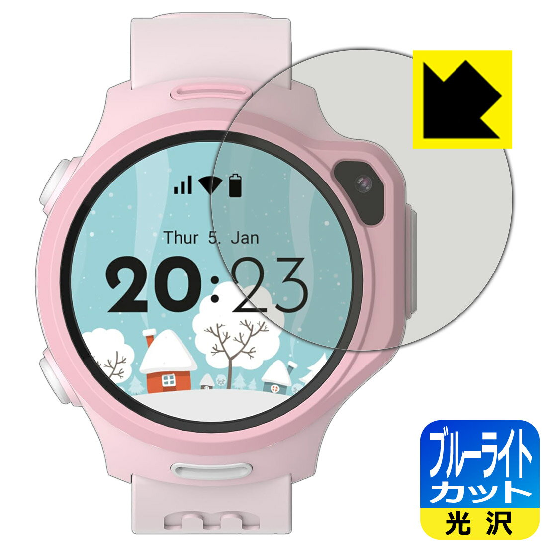 PDA工房 myFirst Fone R2 / R1c 対応 ブルーライトカット[光沢] 保護 フィルム 日本製 自社製造直販(2)