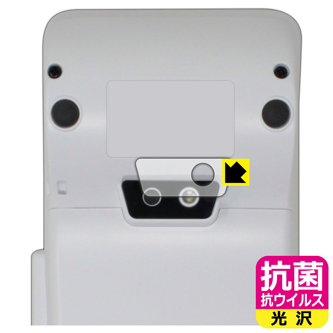 ݸեή̥󥿡㤨PDA˼ PAYGATE Station (ޥü б  륹[] ݸ ե []  ¤ľΡפβǤʤ870ߤˤʤޤ