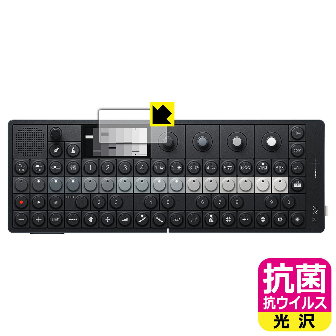 PDA工房 Teenage Engineering OP-XY 対応 抗菌 抗ウイルス[光沢] 保護 フィルム [ディスプレイ用] 日本製 自社製造直販