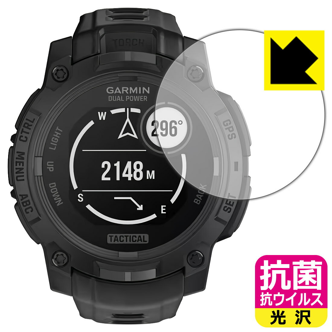 PDA工房 GARMIN Instinct 3 Dual Power Tactical [ケースサイズ45mm用] 対応 抗菌 抗ウイルス[光沢] 保護 フィルム 日本製 自社製造直販