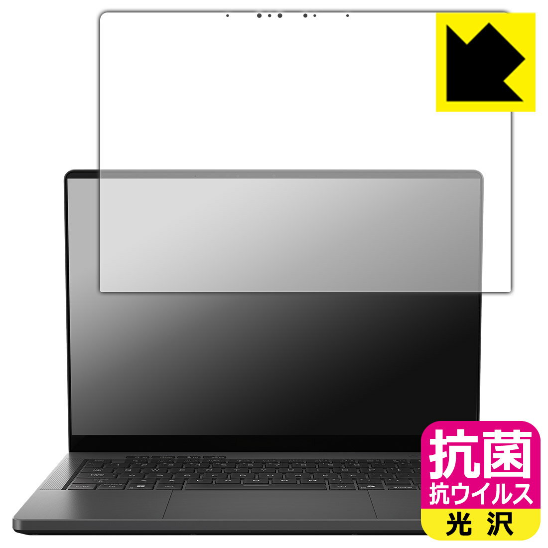 Keyboard Covers - PDA工房 ASUS ROG Zephyrus G14 (2025) GA403WM/GA403WP/GA403WR/GA403WW 対応 抗菌 抗ウイルス[光沢] 保護 フィルム 日本製 自社製造直販