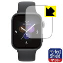 PDA工房 au Smart Watch (ASW2501B / ASW2501W) 対応 PerfectShield 保護 フィルム 3枚入 反射低減 防指紋 日本製 自社製造直販