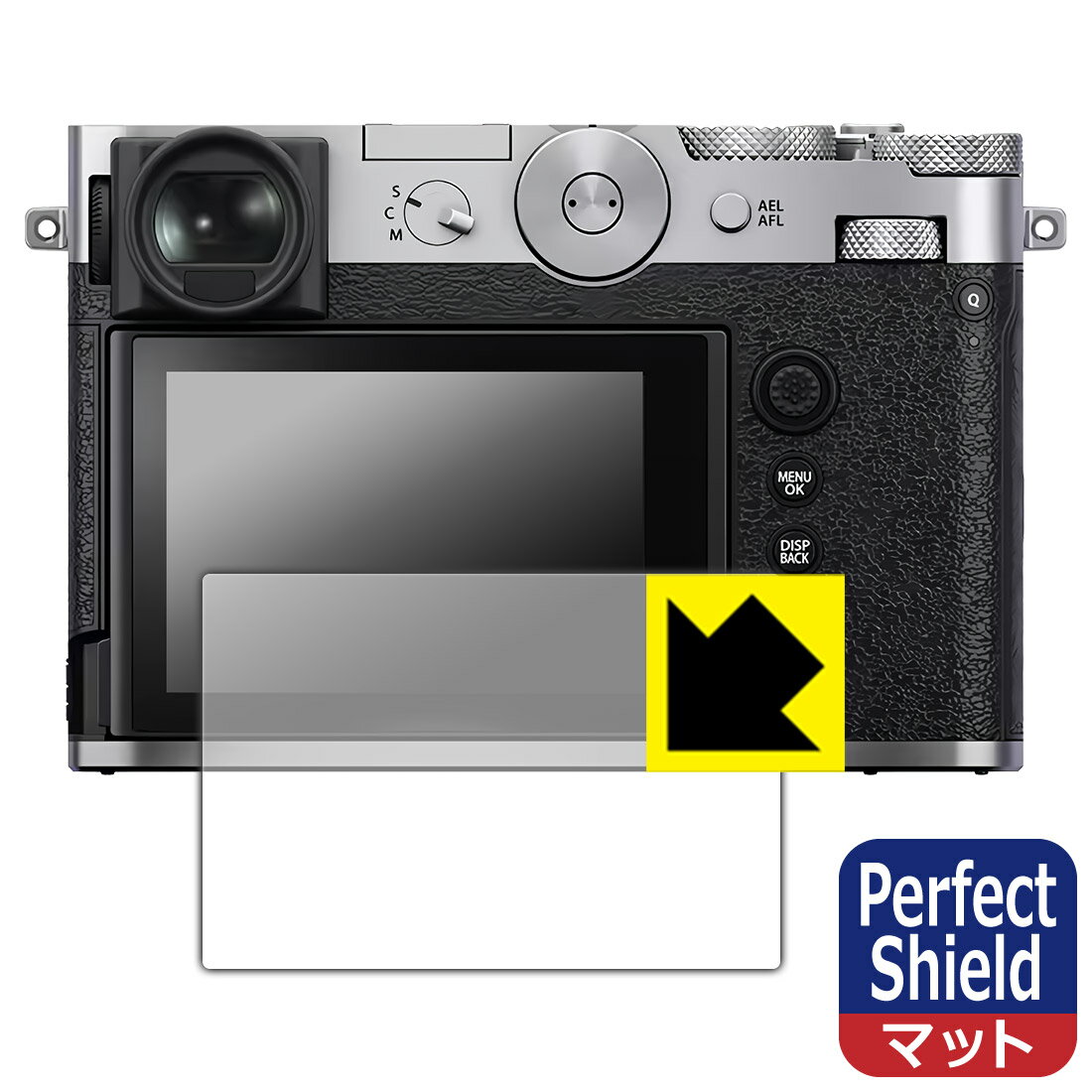 PDA工房 FUJIFILM GFX100RF 対応 PerfectShield