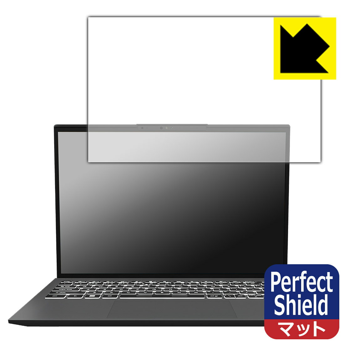 PDA工房 MSI Prestige 13 A13M / Prestige 13 Evo A13M 対応 PerfectShield 保護 フィルム 3枚入 反射低減 防指紋 日本製 自社製造直販