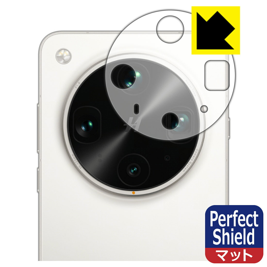 PDA˼ OPPO Find X8 Ultra б PerfectShield ݸ ե [󥺼] ȿ㸺 ɻ  ¤ľ