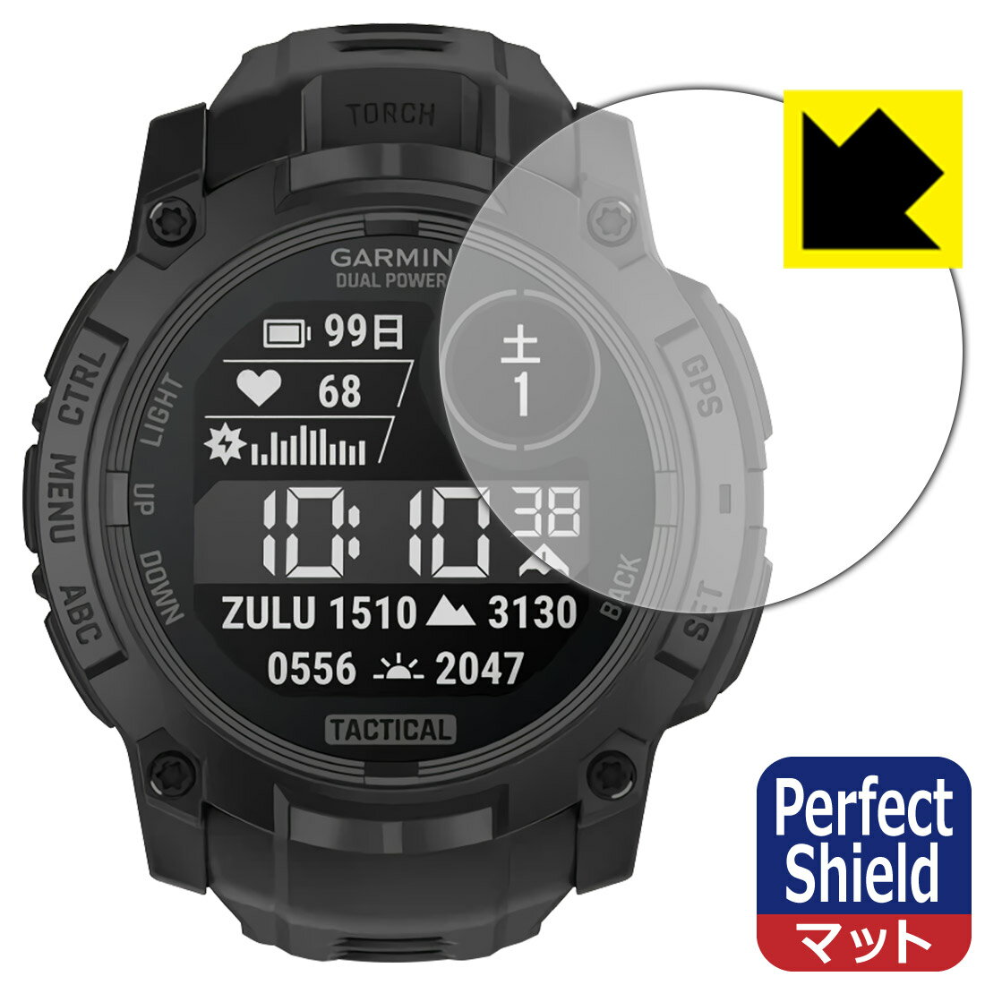 【 スーパーSALE 10%OFF 】PDA工房 GARMIN Instinct 3 Dual Power Tactical [ケースサイズ50mm用] 対応 PerfectShield 保護 フィルム 反射低減 防指紋 日本製 自社製造直販
