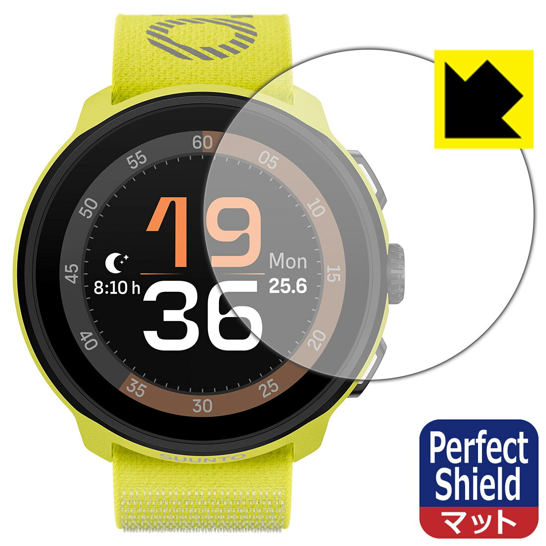PDA工房 SUUNTO RUN 対応 PerfectShield 保護 フィルム 反射低減 防指紋 日本製 自社製造直販