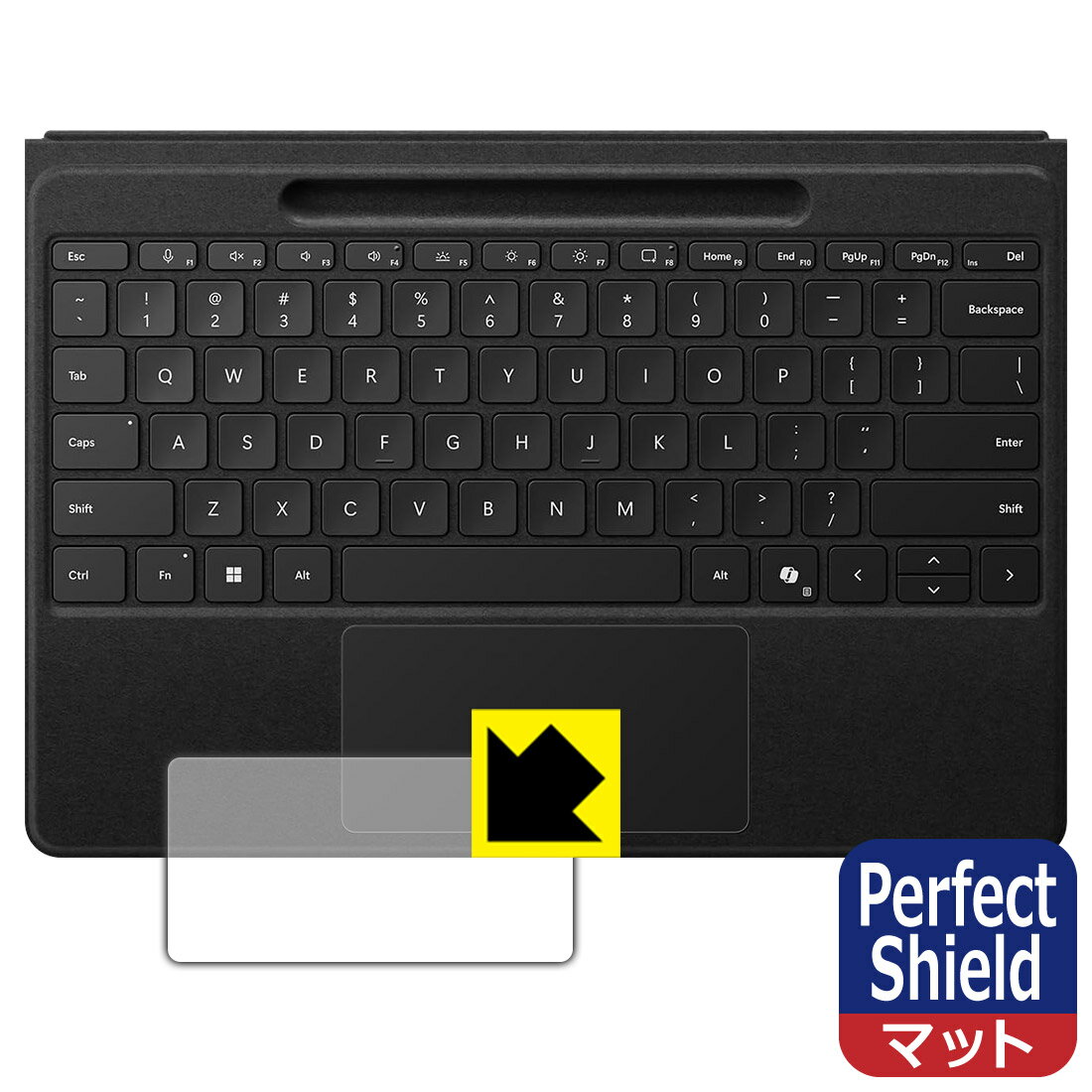 PDA工房 Surface Pro フレックスキーボード 対応 PerfectShield 保護 フィルム [トラックパッド用] 反射低減 防指紋 日本製 自社製造直販