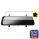 PDA工房 UTOUR ドライブレコーダー ミラー型 T600 対応 PerfectShield 保護 フィルム 反射低減 防指紋 日本製 自社製造直販