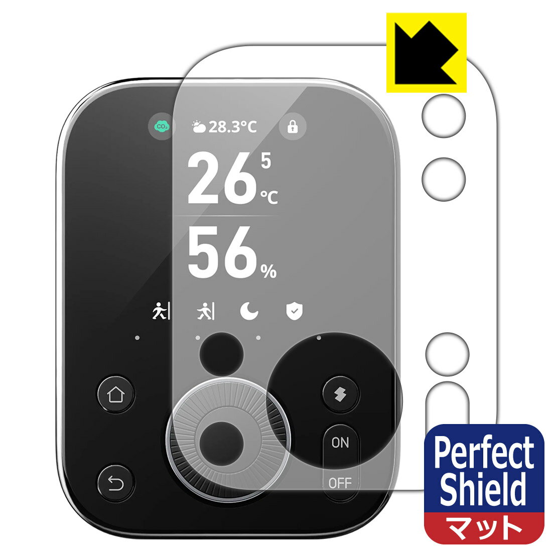 PDA工房 SwitchBot ハブ3 対応 PerfectShield 保護 フィルム 反射低減 防指紋 日本製 自社製造直販