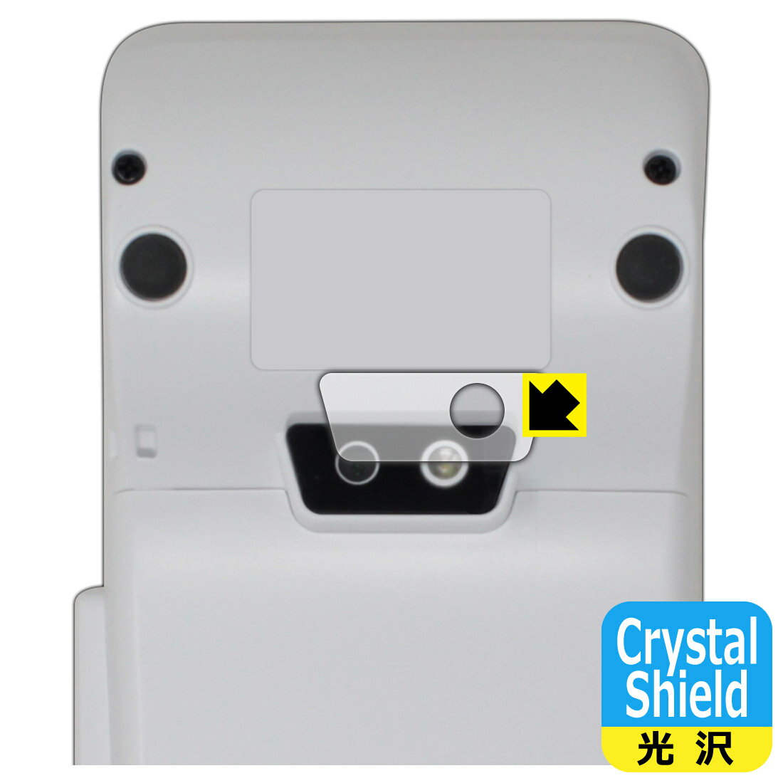 ݸեή̥󥿡㤨PDA˼ PAYGATE Station (ޥü б Crystal Shield ݸ ե []   ¤ľΡפβǤʤ660ߤˤʤޤ