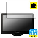 PDA工房 DreamMaker 7インチ ディスプレイオーディオ DPA701V 対応 Crystal Shield 保護 フィルム 光沢 日本製 自社製造直...
