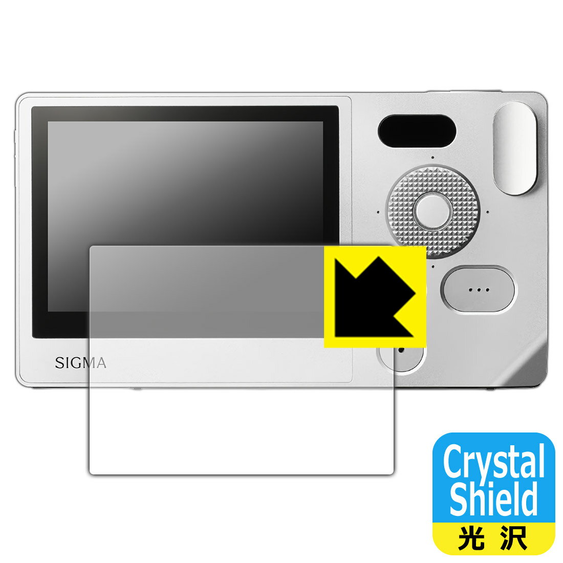 PDA工房 SIGMA BF 対応 Crystal Shield 保護 フィルム 光沢 日本製 自社製造直販