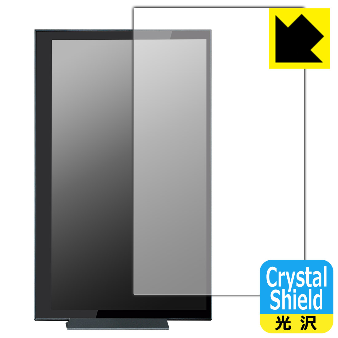 PDA工房 ZALMAN Z10 DS 付属ディスプレイ ZM-MF156 対応 Crystal Shield 保護 フィルム 3枚入 光沢 日本製 自社製造直販