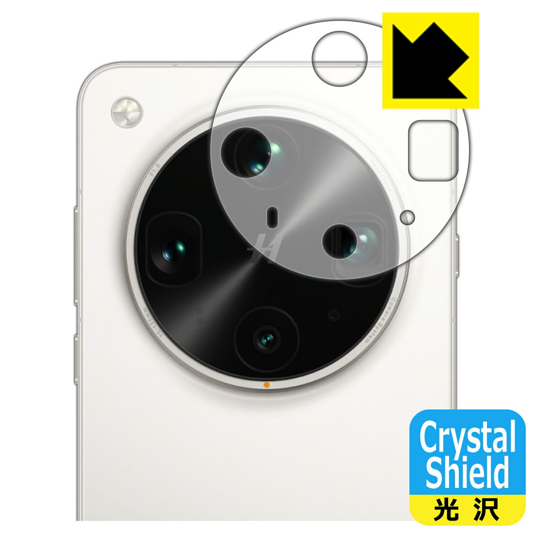 PDA˼ OPPO Find X8 Ultra б Crystal Shield ݸ ե [󥺼]   ¤ľ