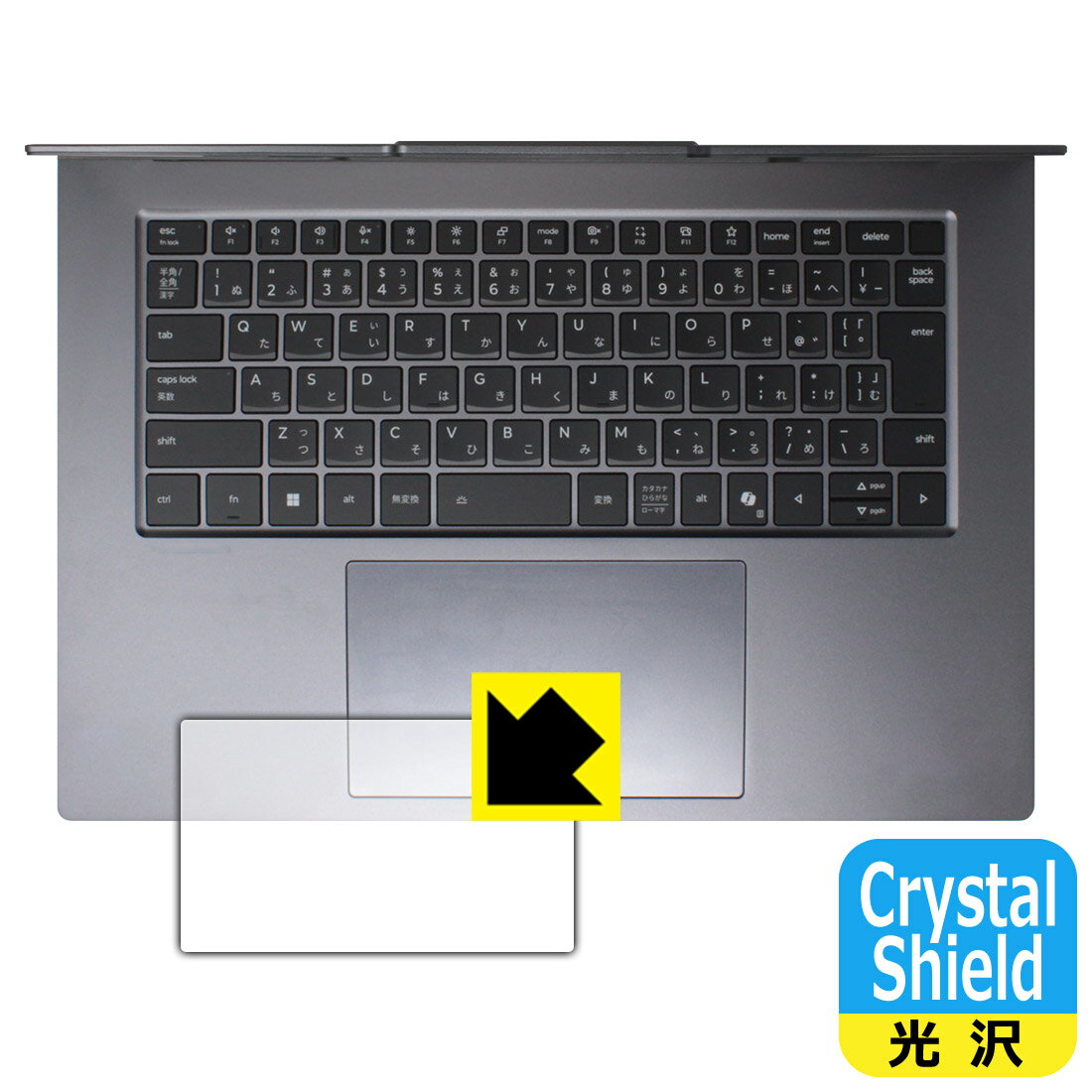 PDA工房 ThinkPad X9 15 Gen 1 Aura Edition 対応 Crystal Shield 保護 フィルム [クリックパッド用] 3枚入 光沢 日本製 自社製造直販