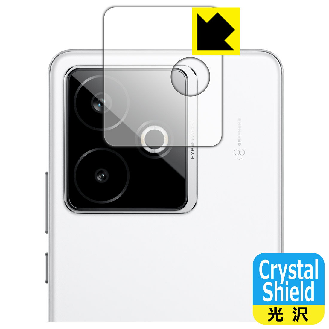 PDA工房 realme GT7 対応 Crystal Shield 保護 フィルム カメラレンズ部用 光沢 日本製 自社製造直販